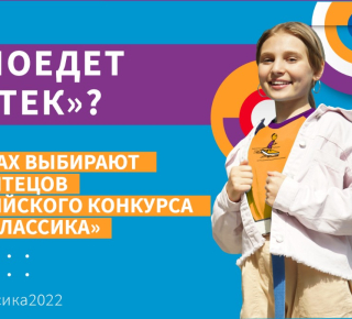 Лучших чтецов Свердловской области выберут 28 марта